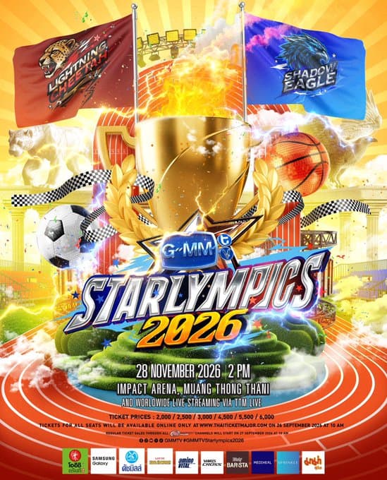 GMMTV STARLYMPIC 2026
